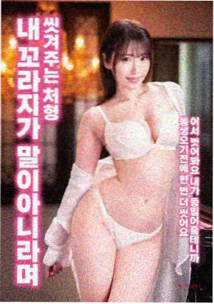 海上钢琴师 电影海报